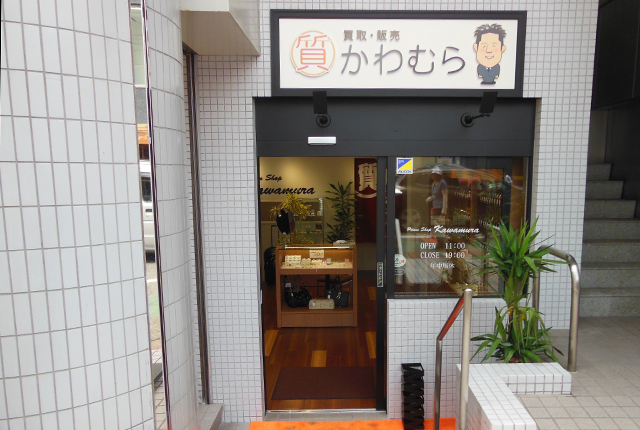 质量河村静冈店