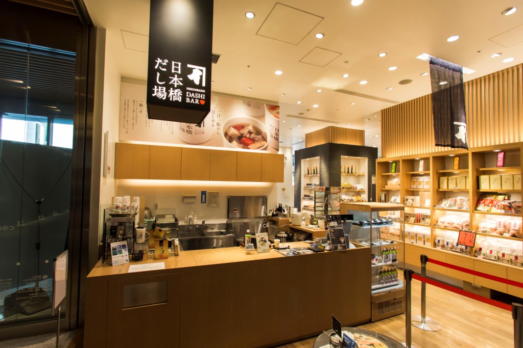 にんべん日本橋本店