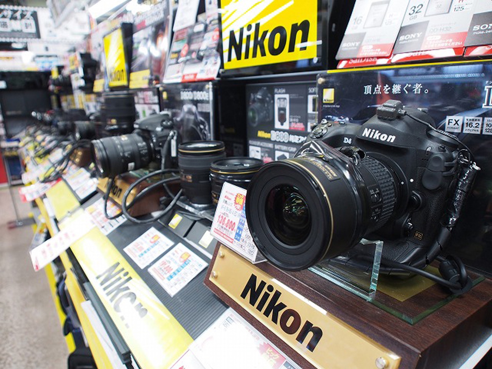 BIC CAMERA圣迹樱丘站店