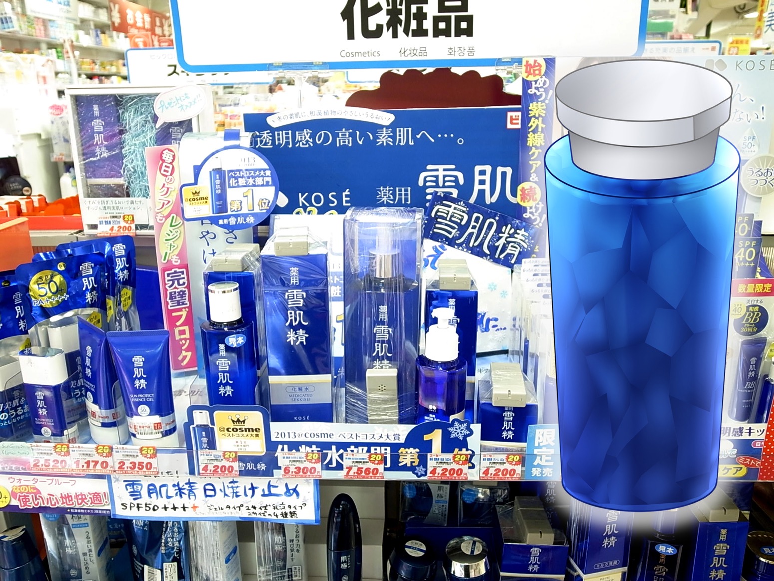 BIC 藥妝喜達客思新宿中央路店