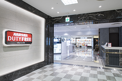 Takashimaya Duty Free Shop SHILLA&ANA