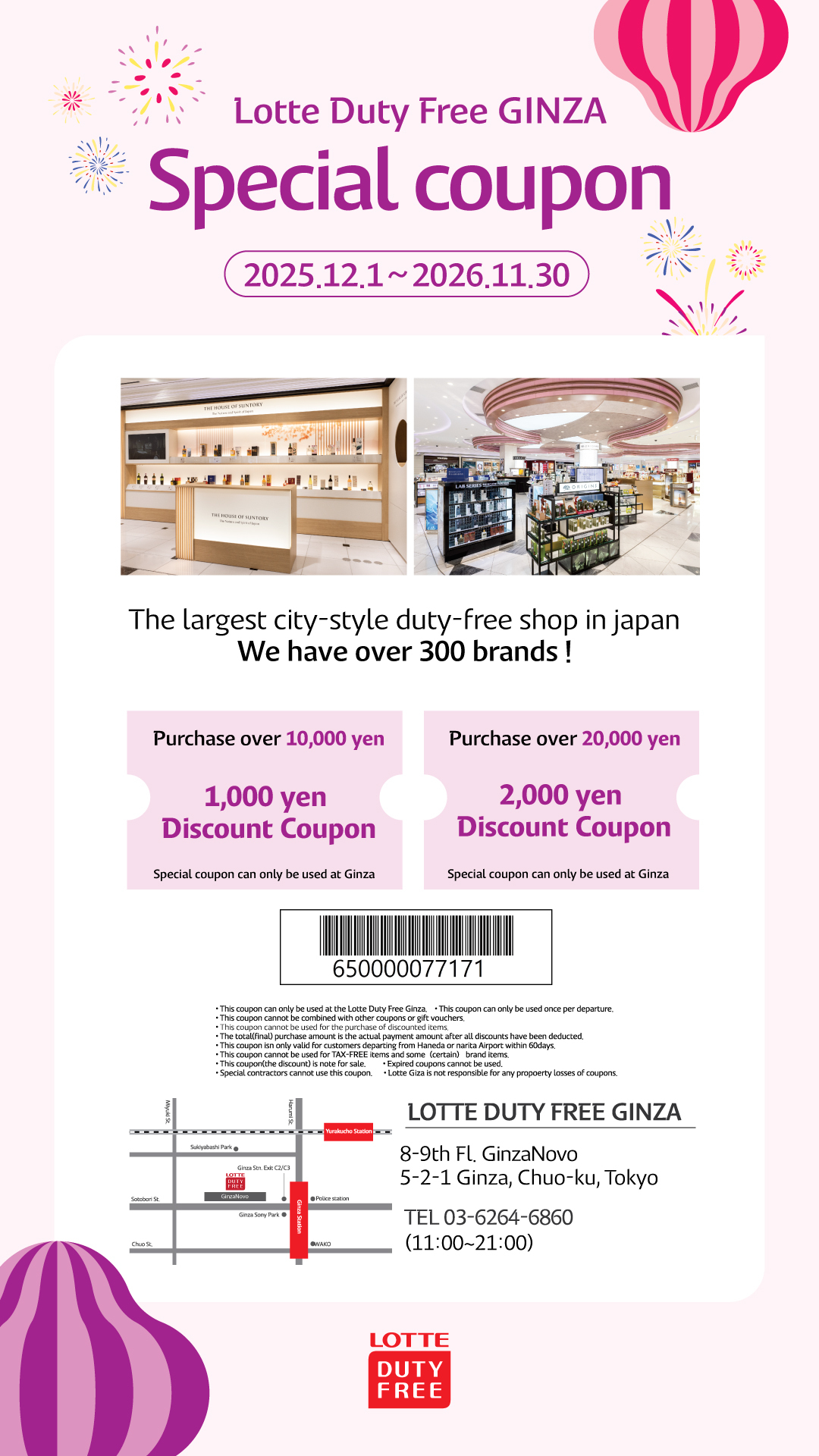 TAX&DUTY FREE10～15%OFF＋COUPON MAX10%OFF