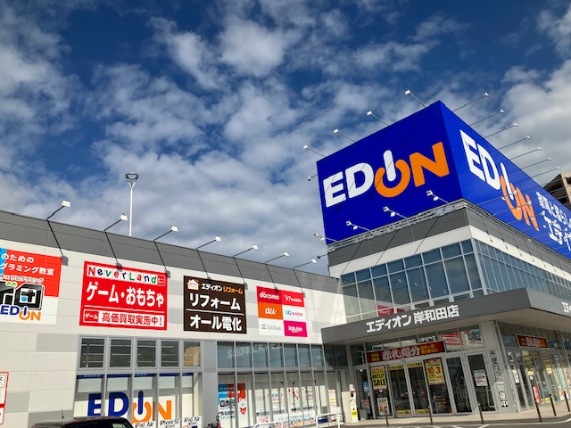EDION KISHIWADA STORE