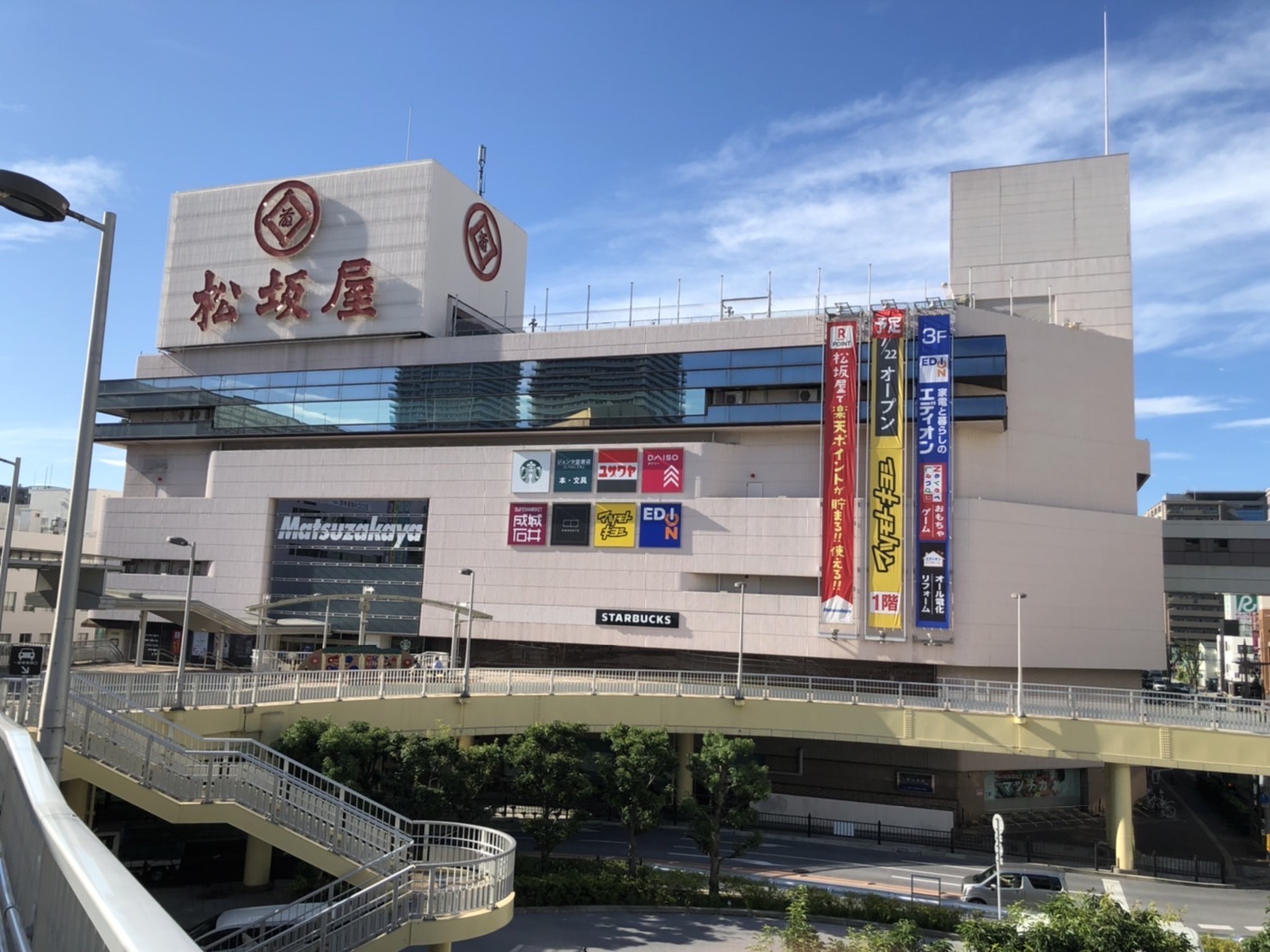 EDION 松坂屋高槻店