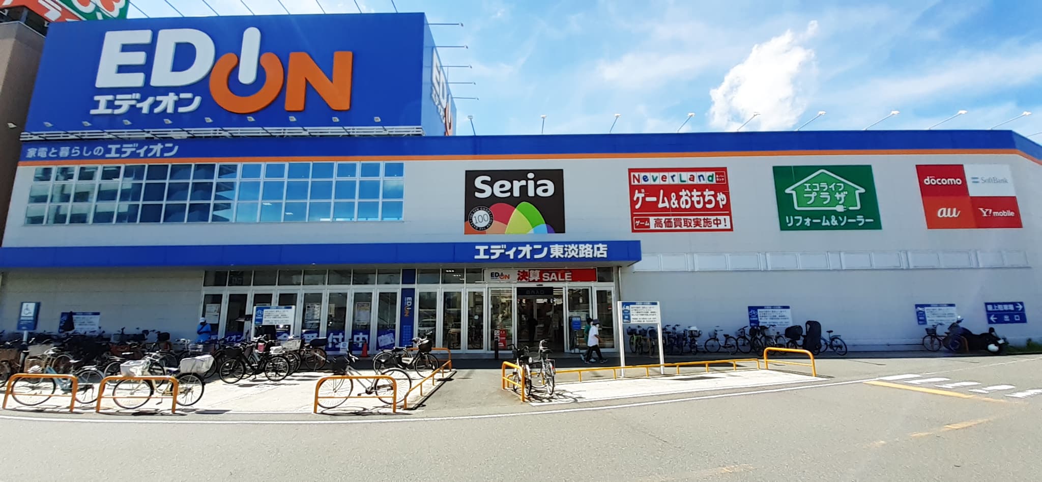 EDION HIGASHIAWAJI STORE