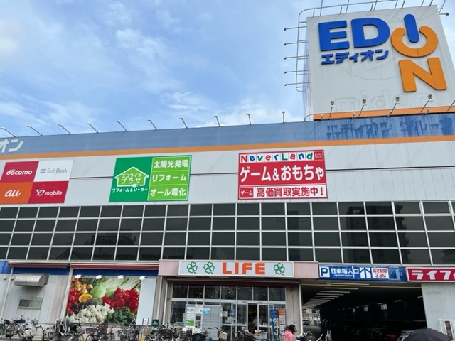 EDION NAKAMOZU STORE