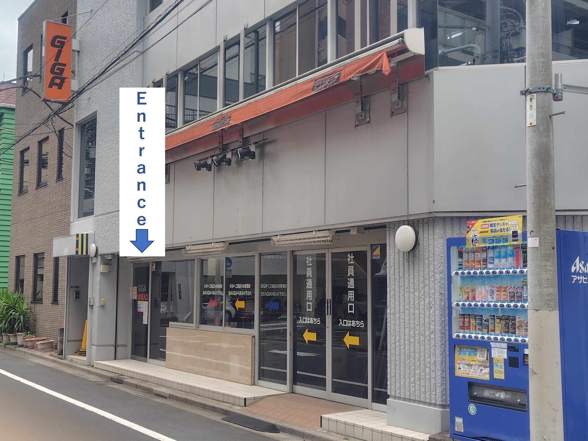 家庭電化製品のお店 ＜giga-web.com＞