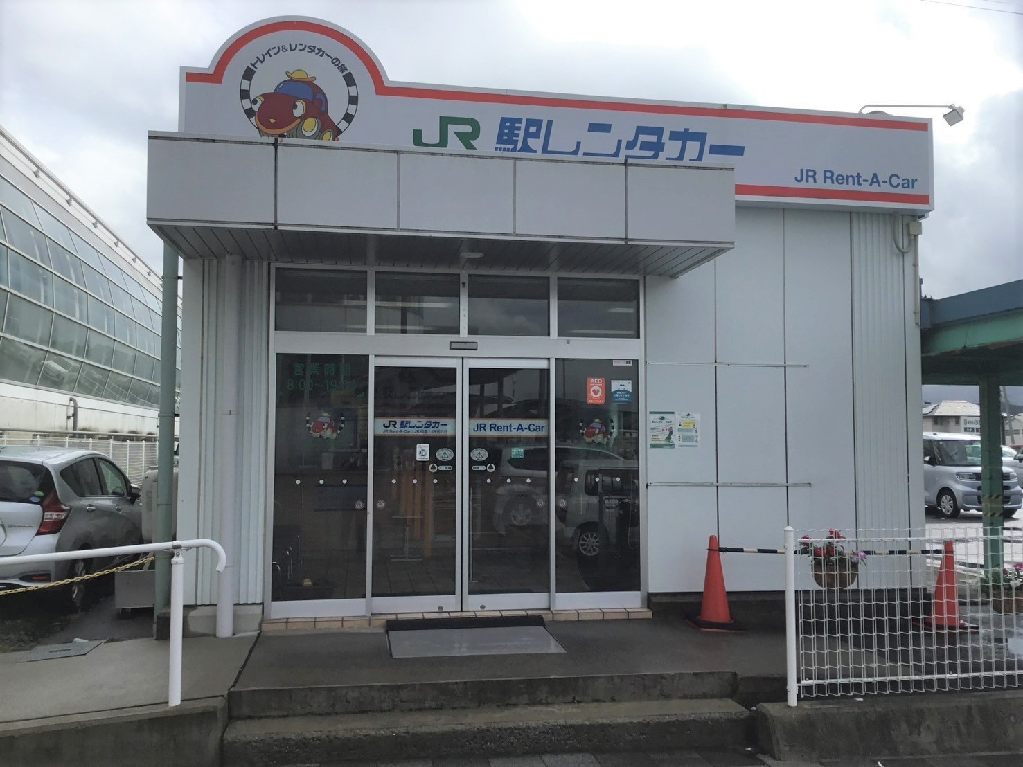 【Rent-A-Car Service】JR Rent-A-Car Hachinohe Office