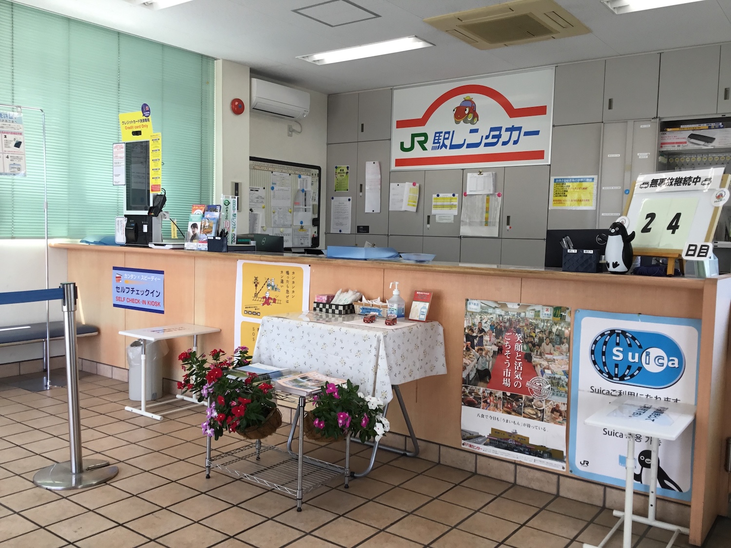 【Rent-A-Car Service】JR Rent-A-Car Hachinohe Office