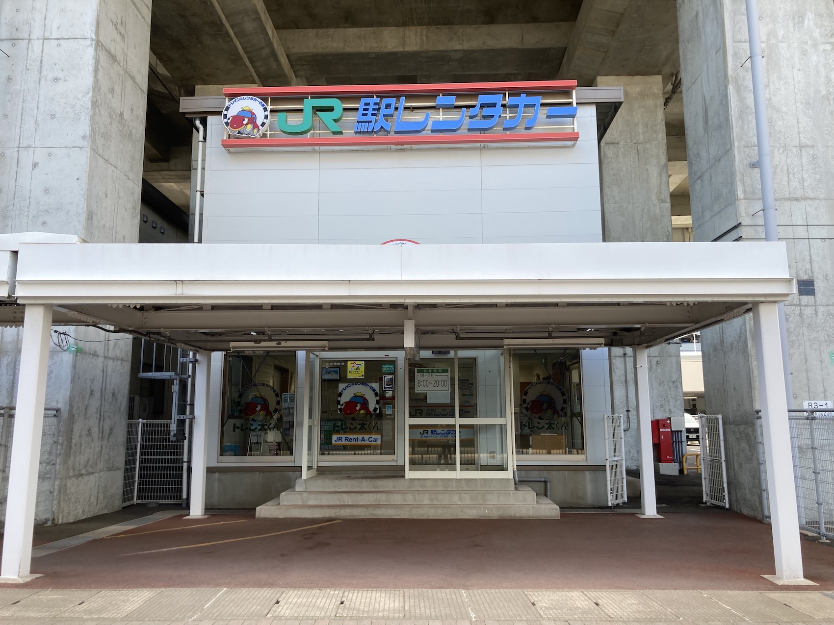 【Rent-A-Car Service】JR Rent-A-Car Shin-Aomori Office