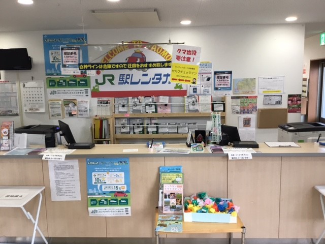 【Rent-A-Car Service】JR Rent-A-Car Shin-Aomori Office