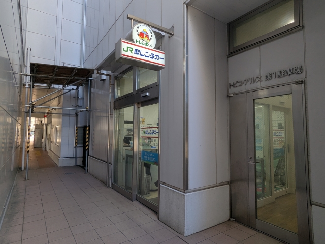 【Rent-A-Car Service】JR Rent-A-Car Akita Office