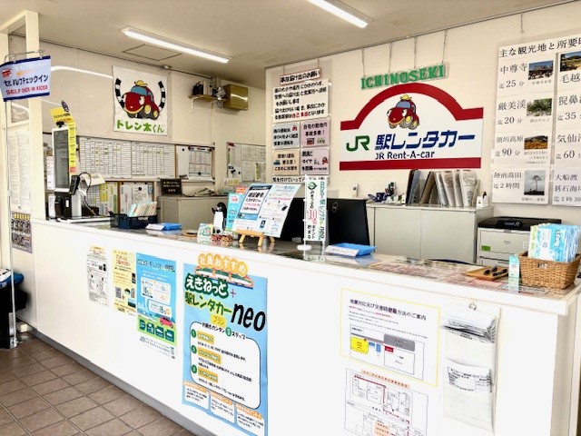 【Rent-A-Car Service】JR Rent-A-Car Ichinoseki Office