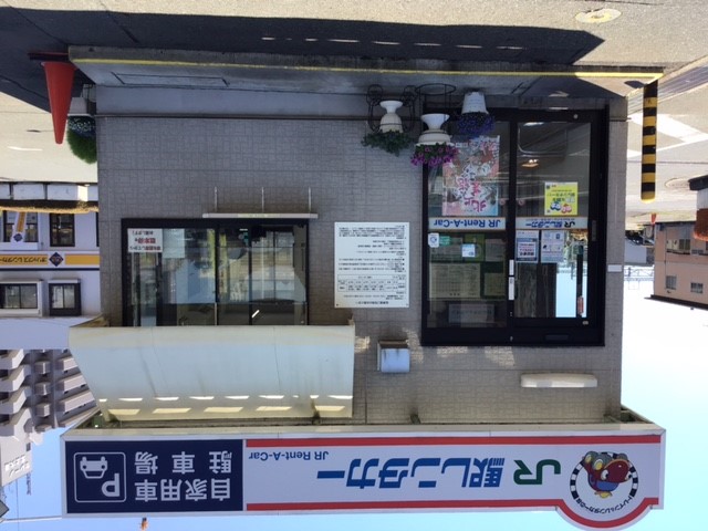 【Rent-A-Car Service】JR Rent-A-Car Kitakami Office