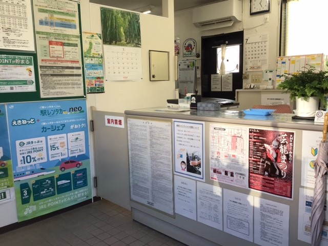 【Rent-A-Car Service】JR Rent-A-Car Kitakami Office