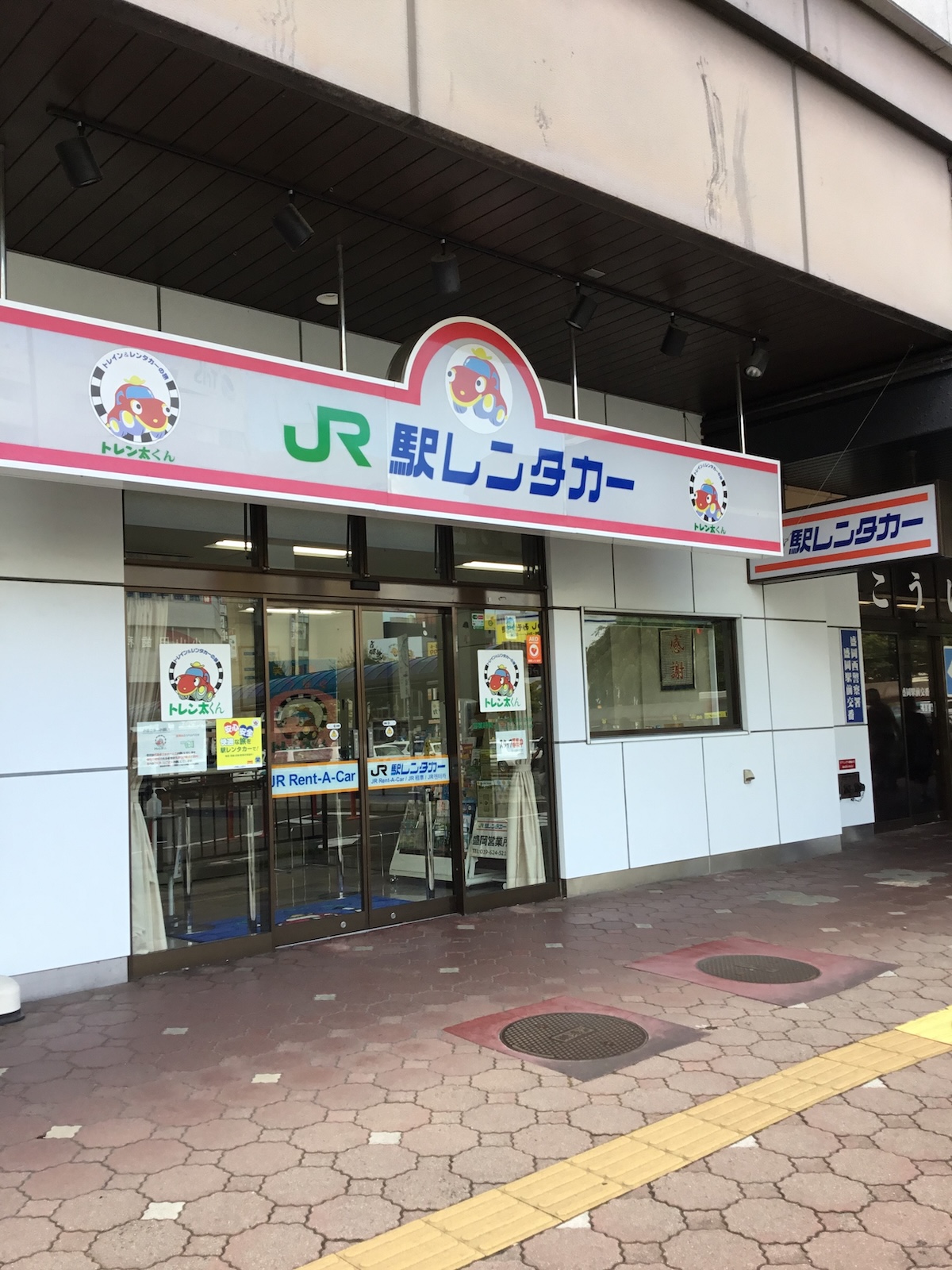 【Rent-A-Car Service】JR Rent-A-Car Morioka Office