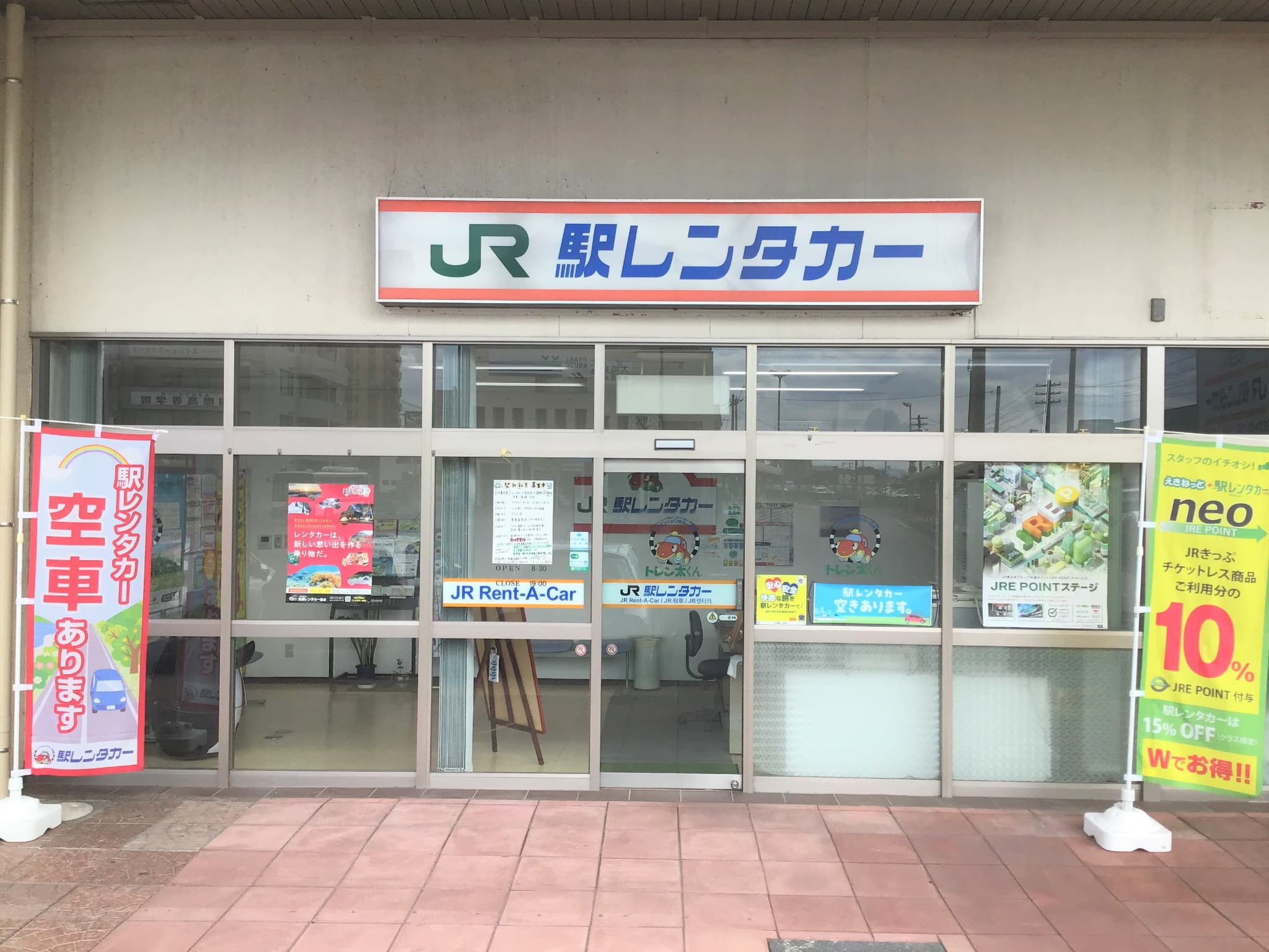 【Rent-A-Car Service】JR Rent-A-Car Furukawa Office