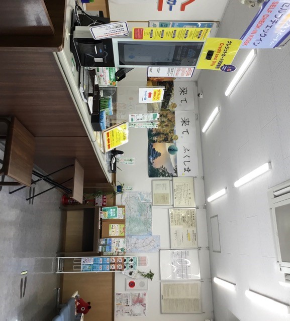 【Rent-A-Car Service】JR Rent-A-Car Koriyama Office