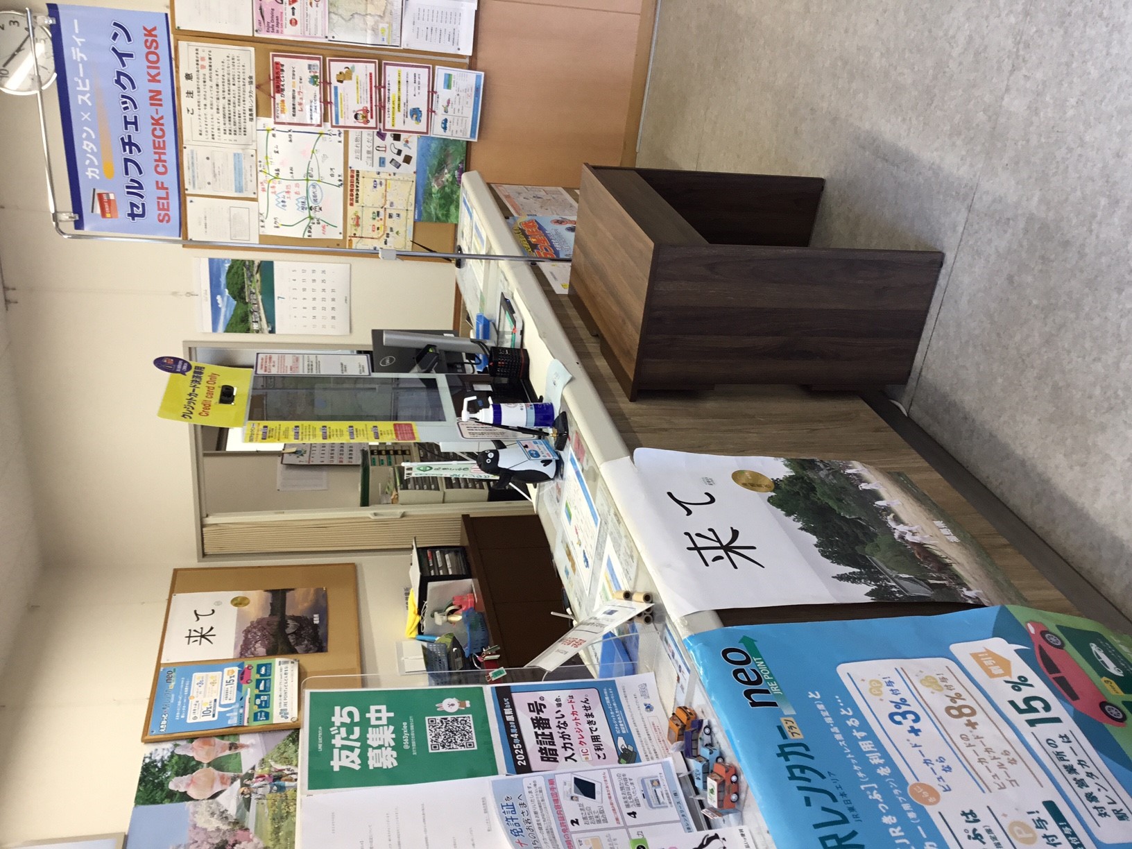 【Rent-A-Car Service】JR Rent-A-Car Fukushima Office