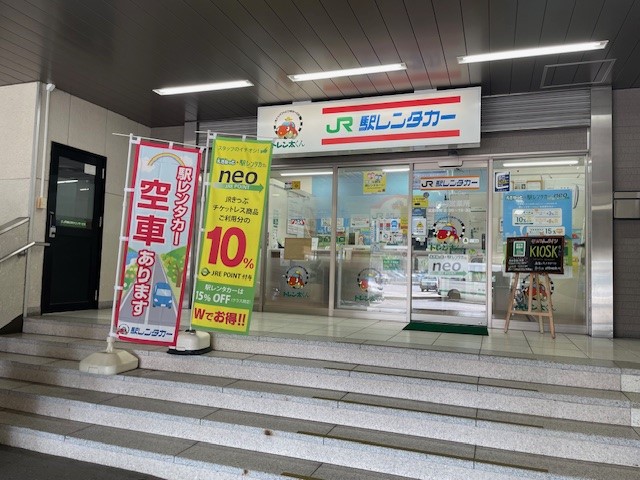 【Rent-A-Car Service】JR Rent-A-Car Shin-Shirakawa Office