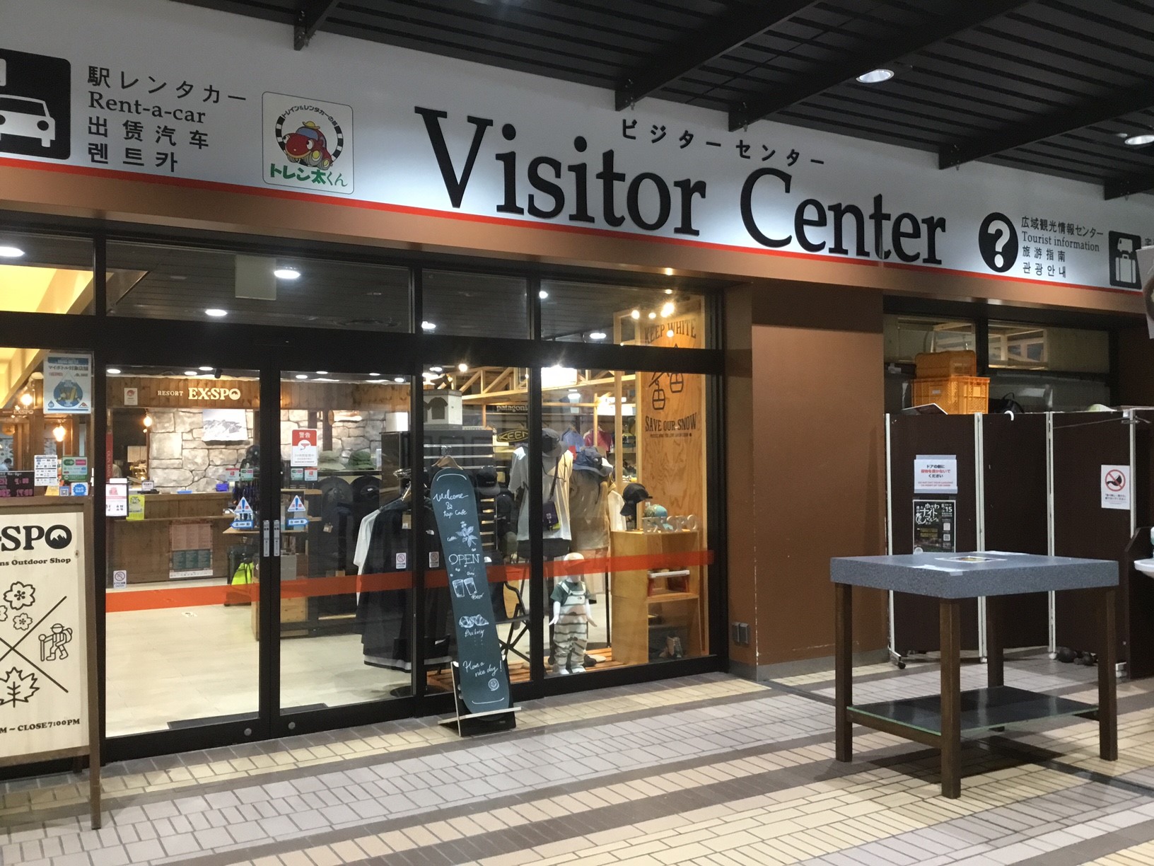 【レンタカーサービス】 JR駅レンタカー越後湯沢営業所