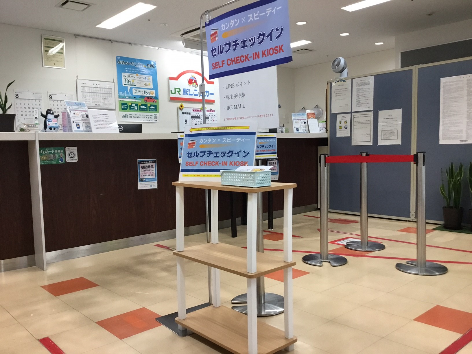 【レンタカーサービス】 JR駅レンタカー新潟営業所