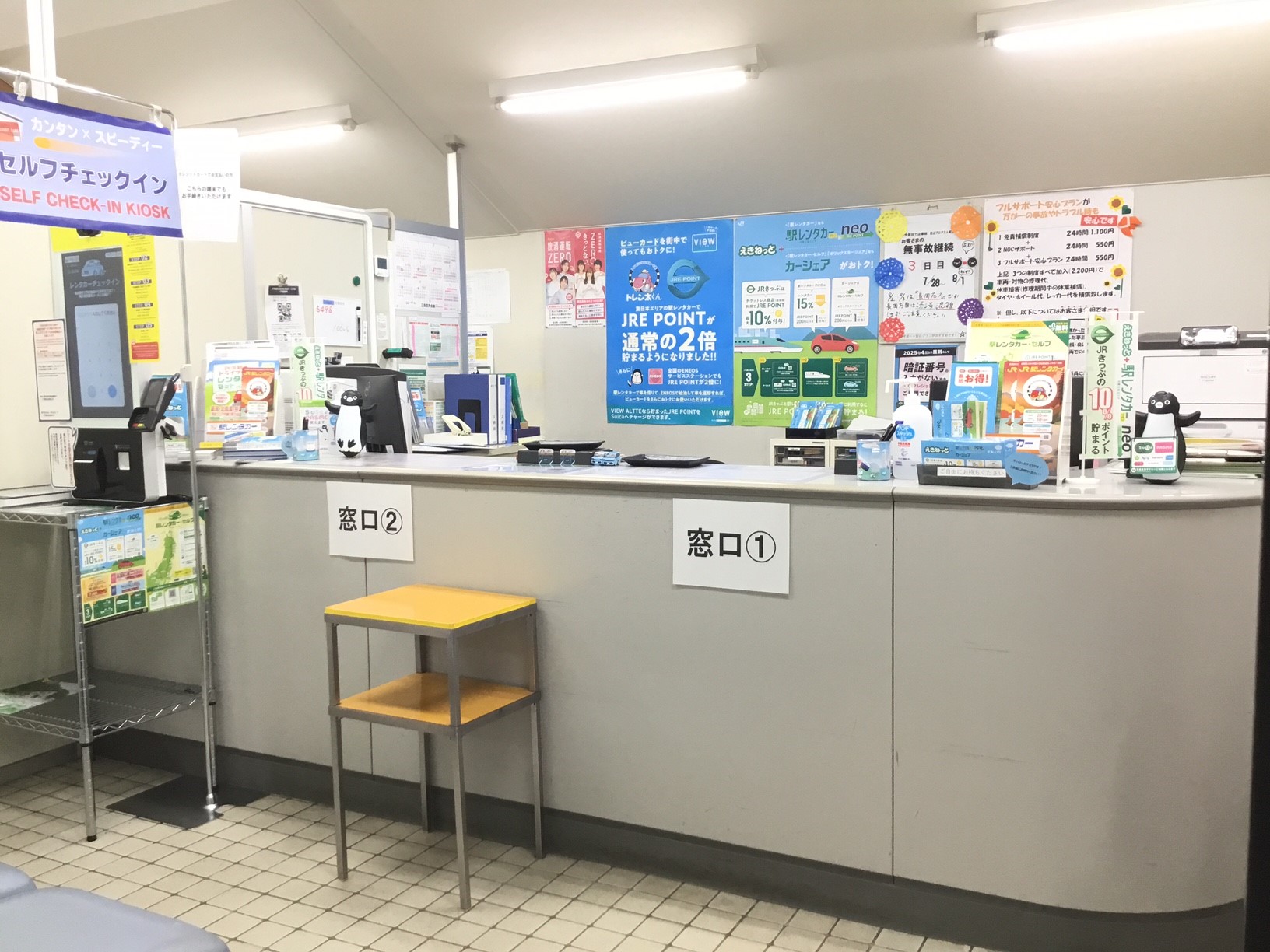 【レンタカーサービス】 JR駅レンタカー燕三条営業所