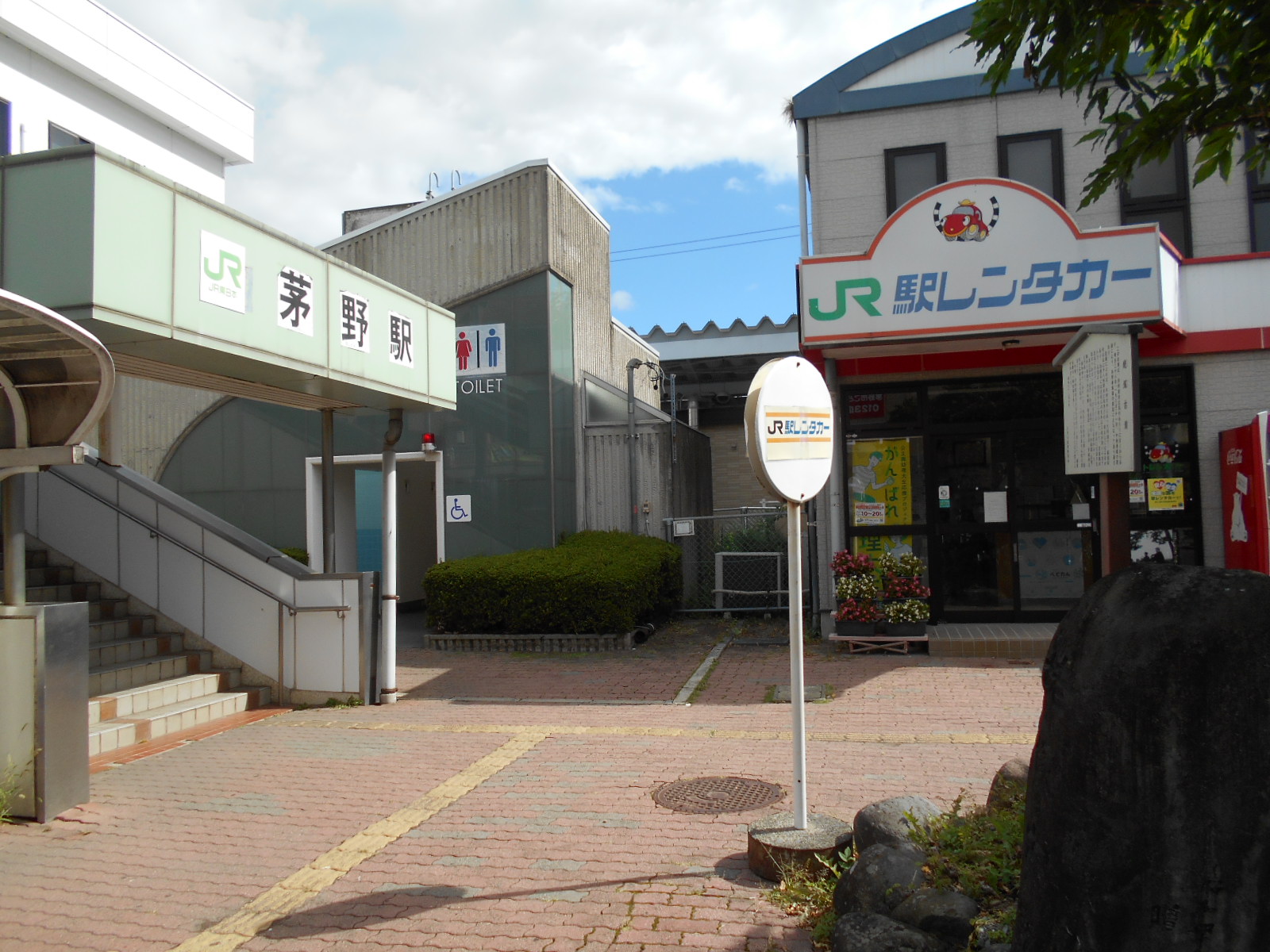 【Rent-A-Car Service】JR Rent-A-Car Chino Office