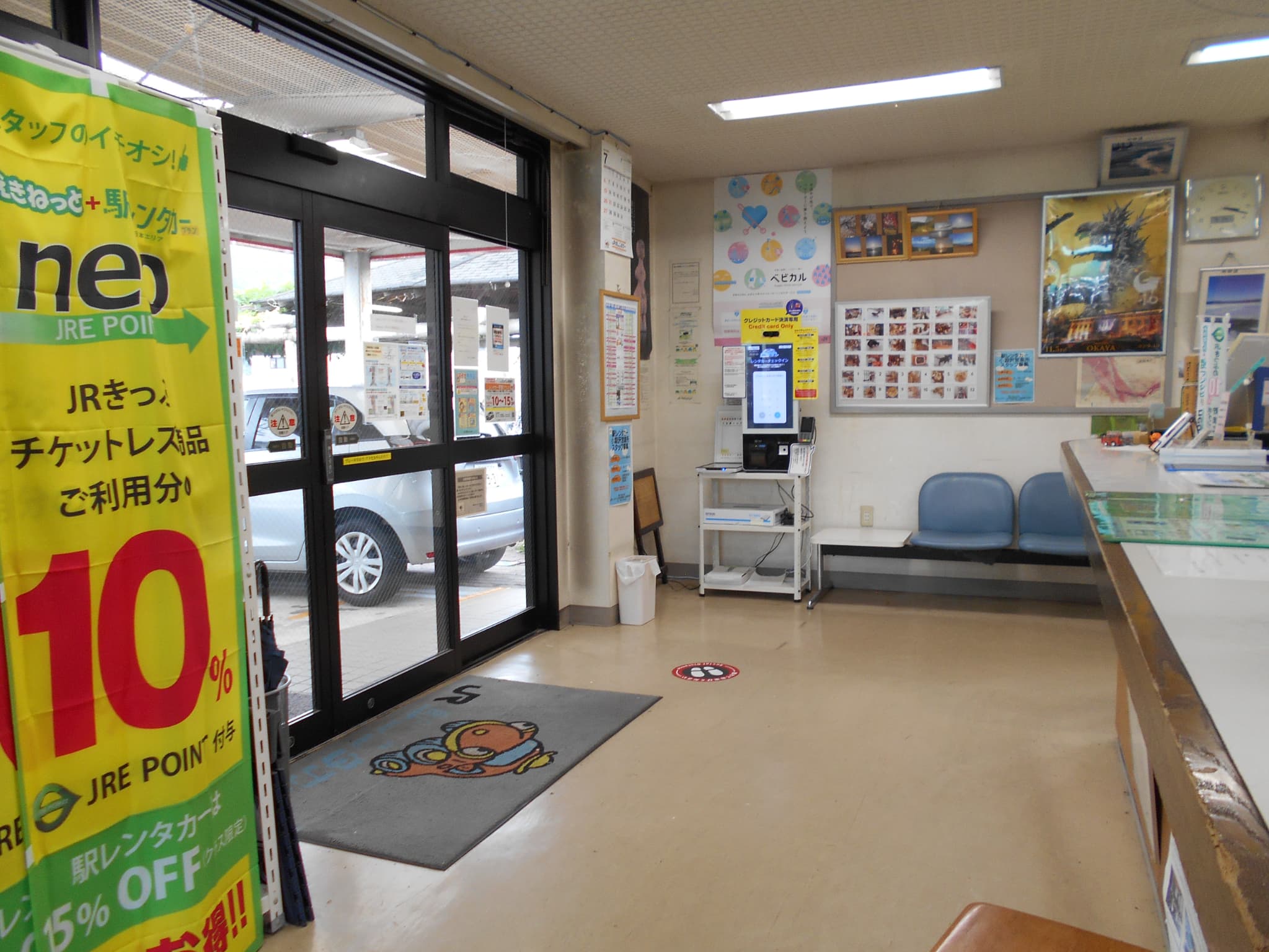 【Rent-A-Car Service】JR Rent-A-Car Chino Office