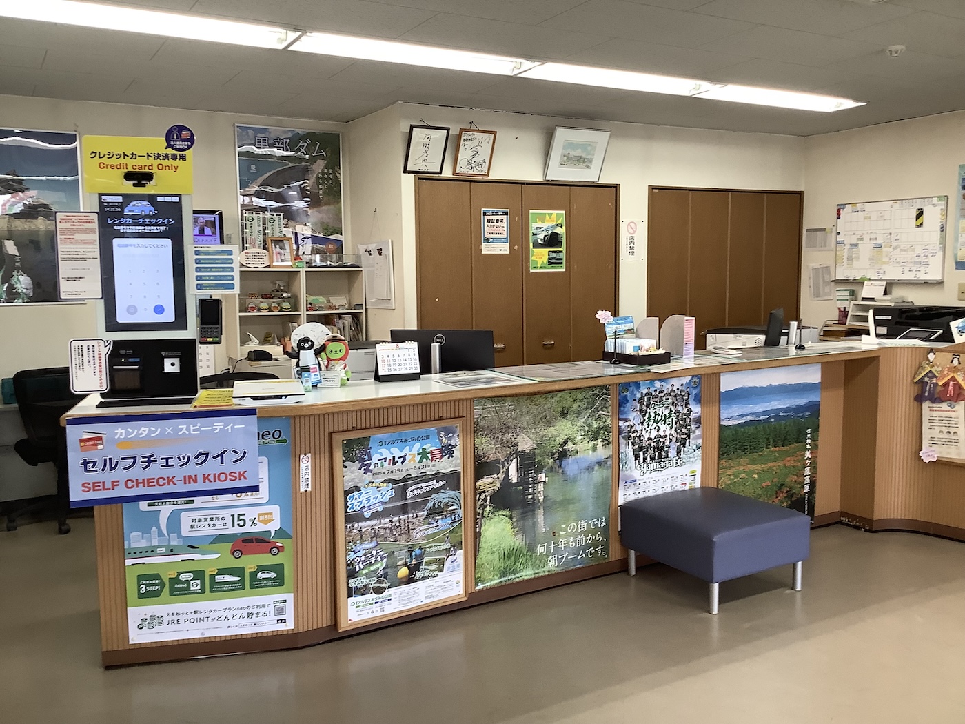 【Rent-A-Car Service】JR Rent-A-Car Matsumoto Office