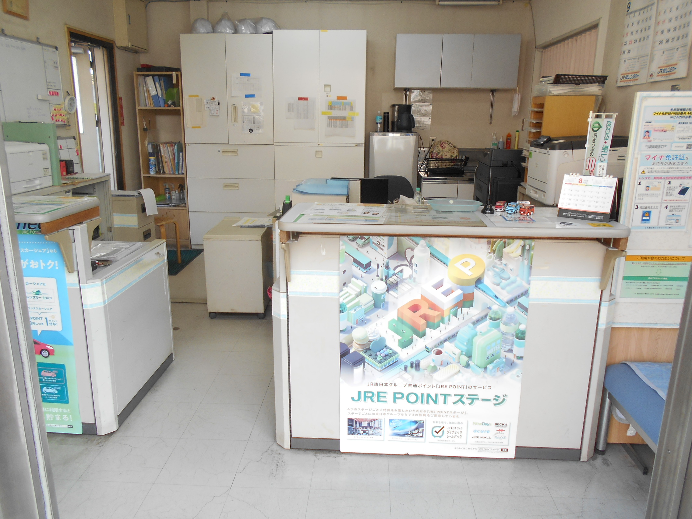 【レンタカーサービス】 JR駅レンタカー上田営業所