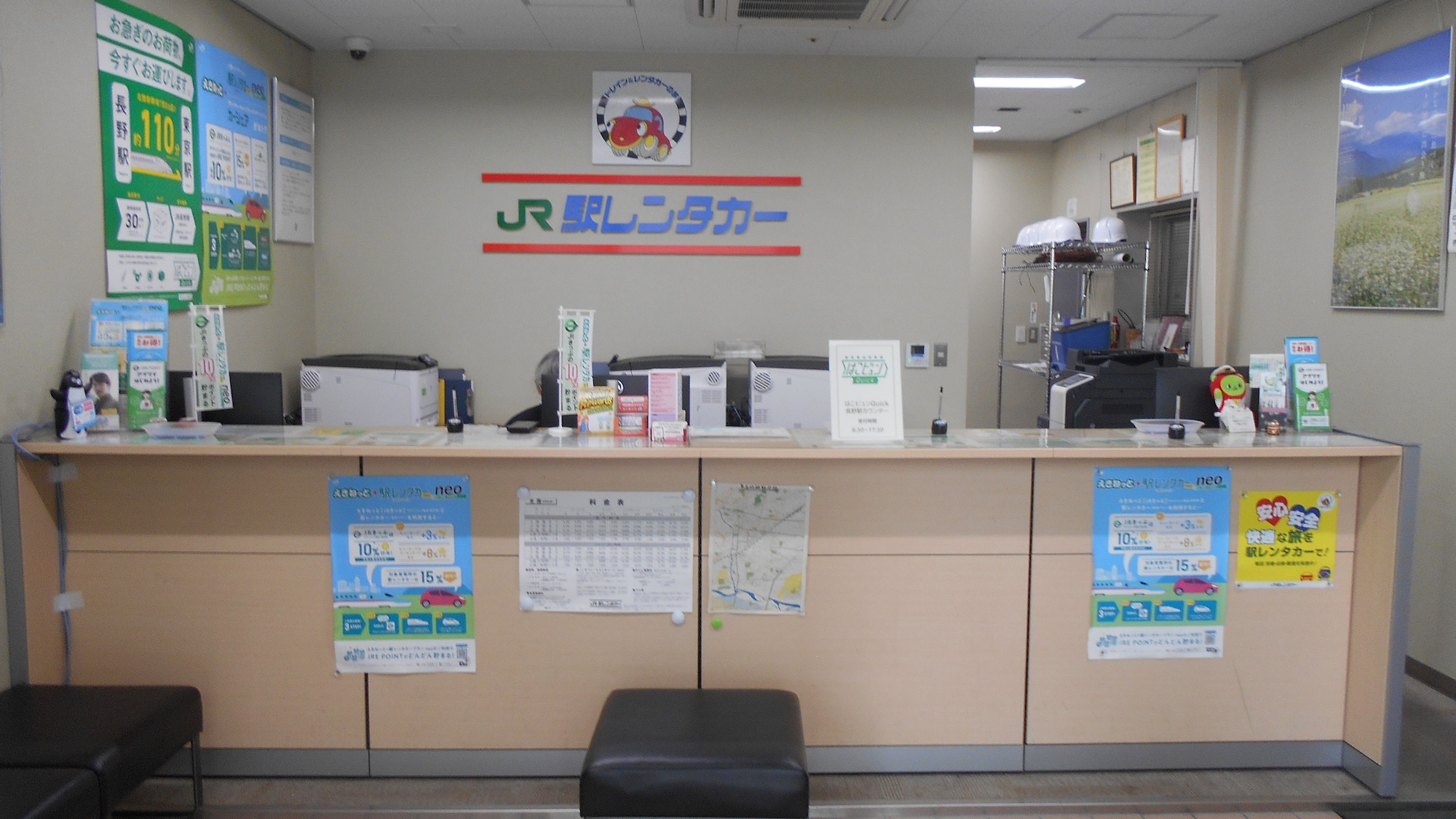 【Rent-A-Car Service】JR Rent-A-Car Nagano Office