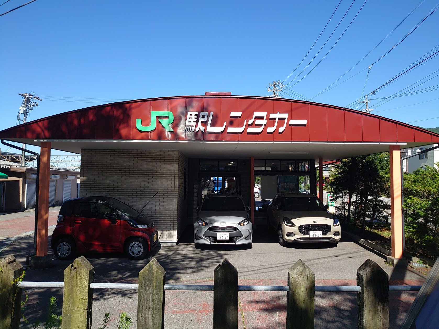 【렌터카 서비스】JR 렌터카 가루이자와 영업소