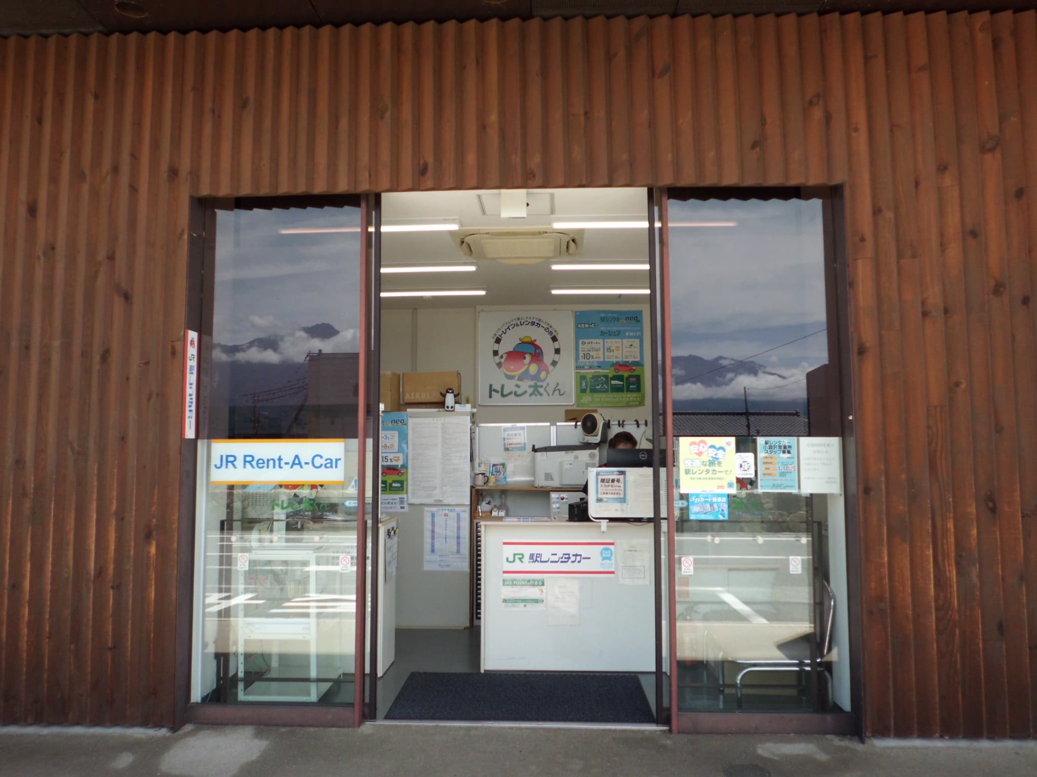 【Rent-A-Car Service】JR Rent-A-Car Kobuchizawa Office