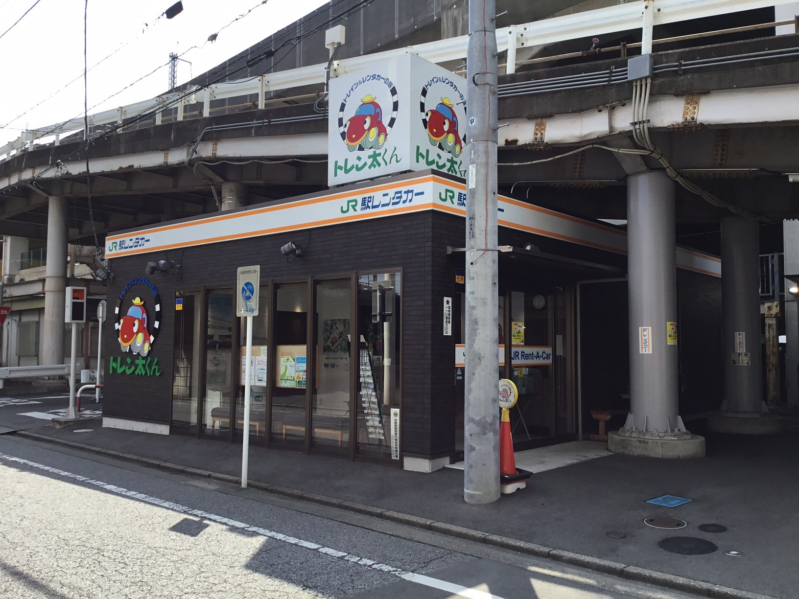 【Rent-A-Car Service】JR Rent-A-Car Takasaki Office