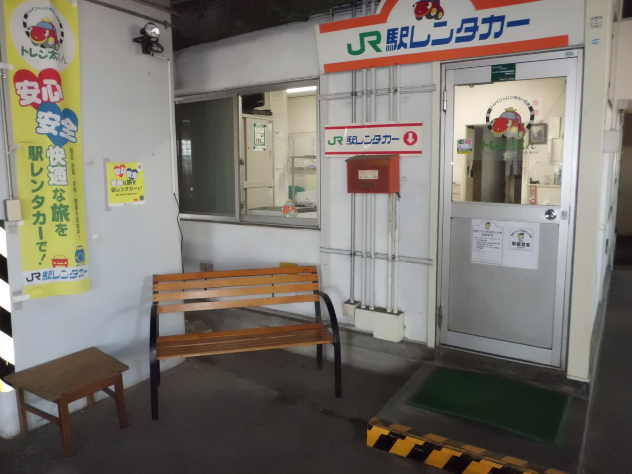 【Rent-A-Car Service】JR Rent-A-Car Oyama Office