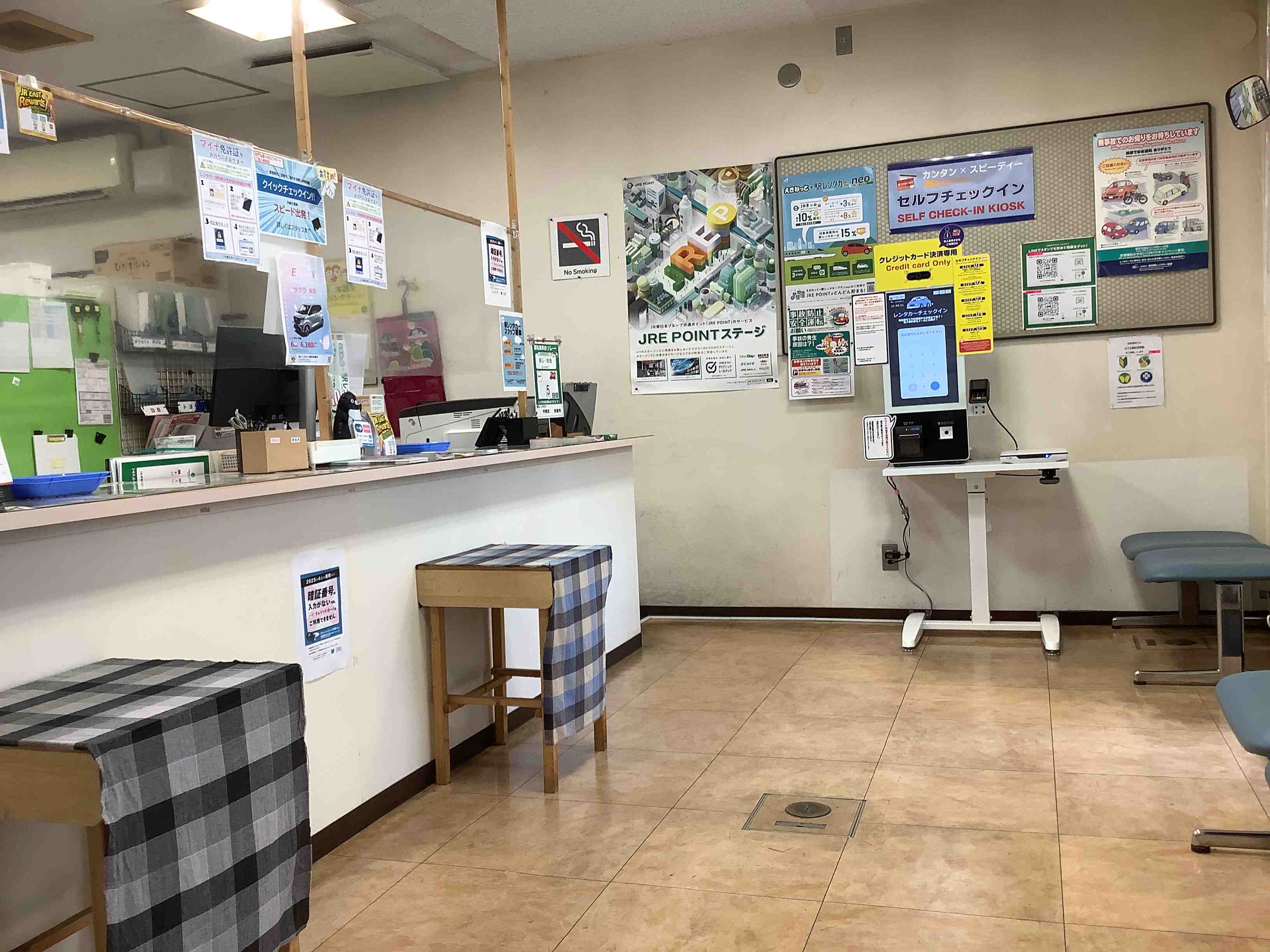 【Rent-A-Car Service】JR Rent-A-Car Utsunomiya Office