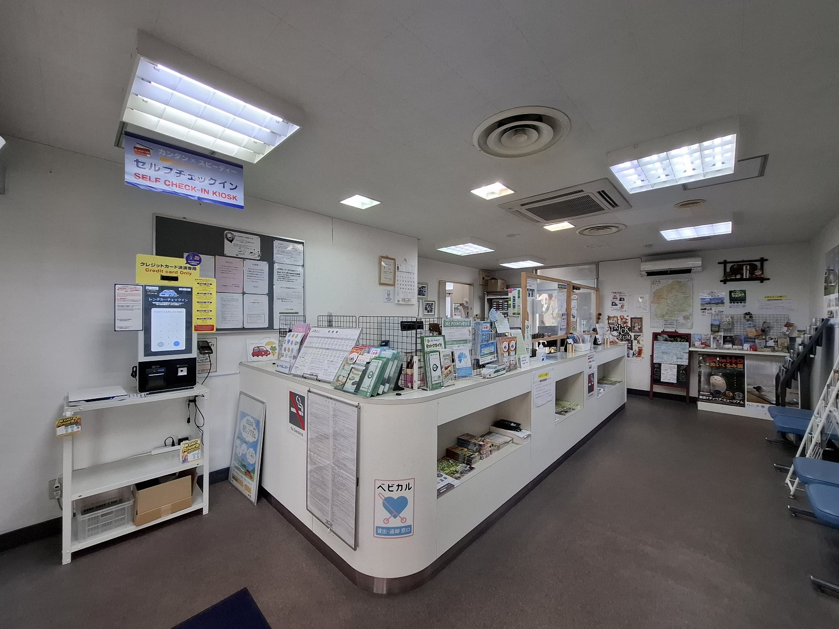 【Rent-A-Car Service】JR Rent-A-Car Nasushiobara Office