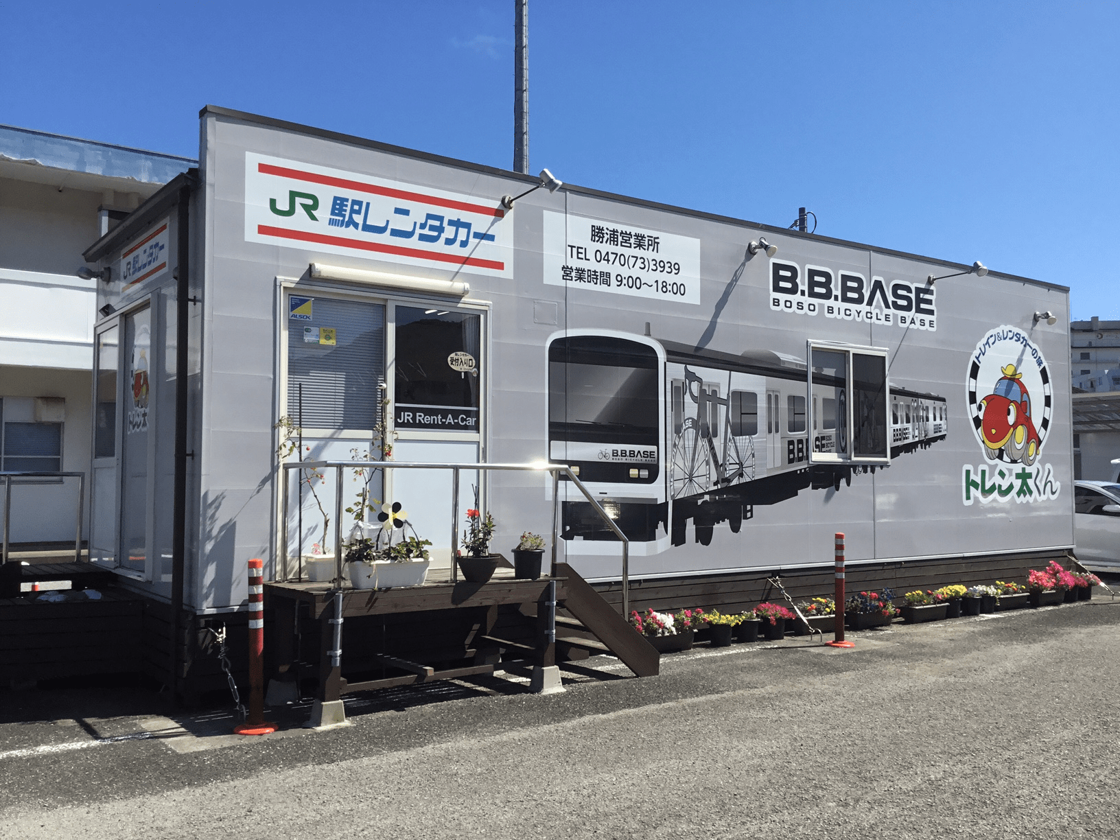 【Rent-A-Car Service】JR Rent-A-Car Katsuura Office