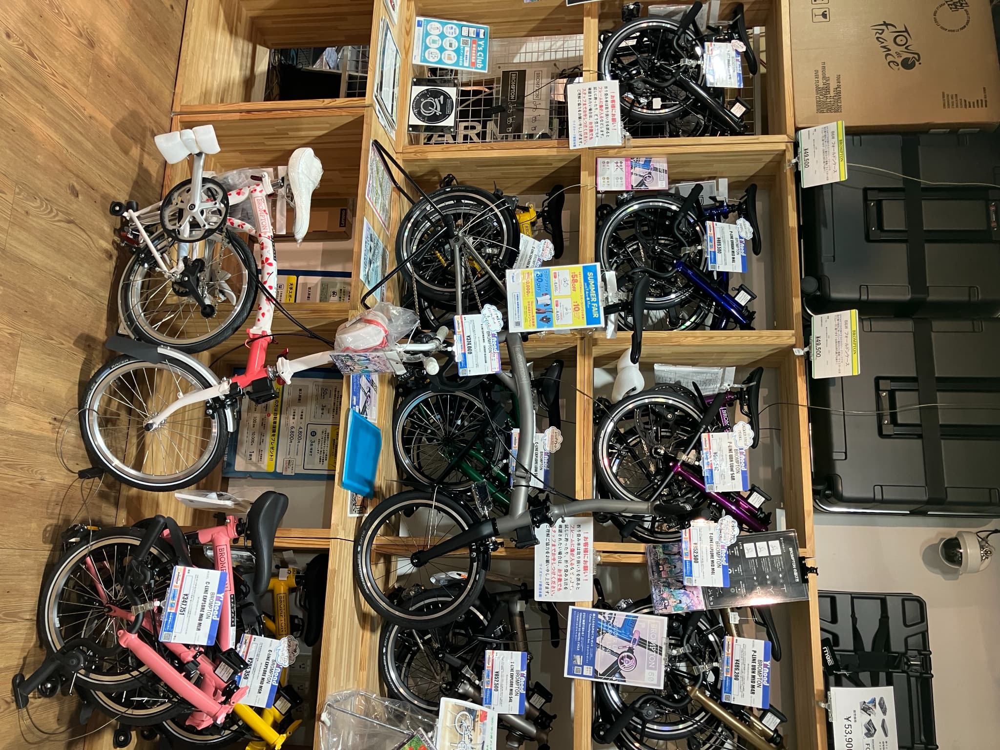 Y's Road 신주쿠 본관