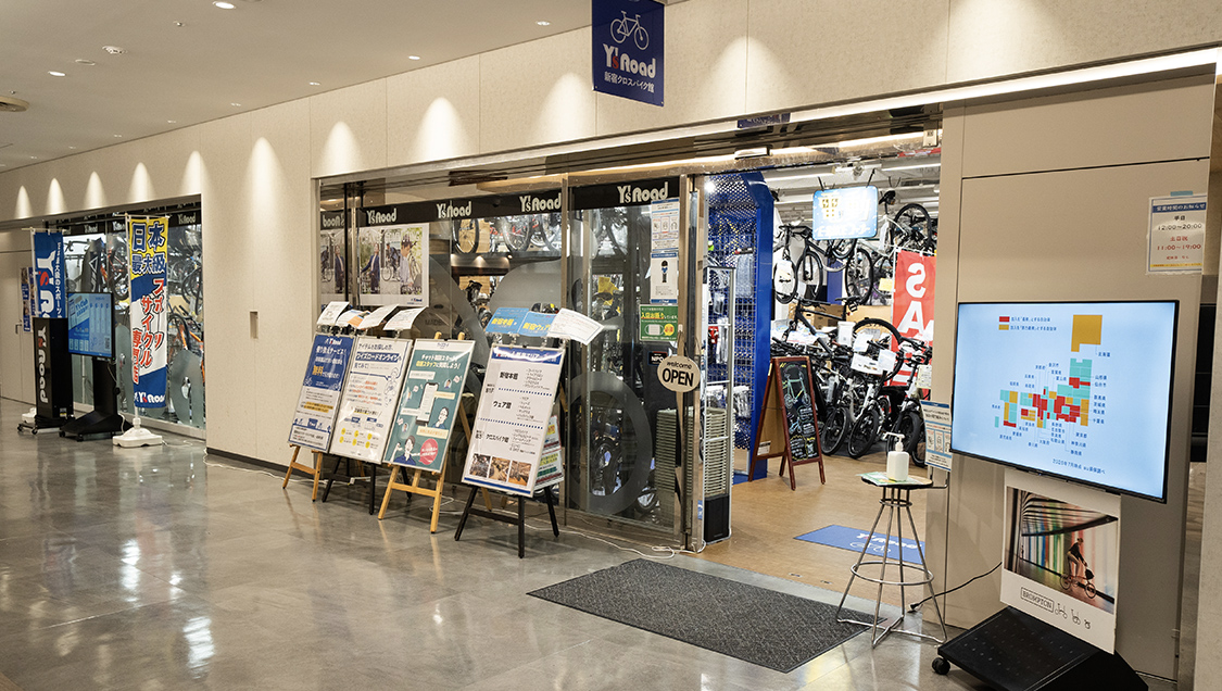 Y's Road 新宿Crossbike馆