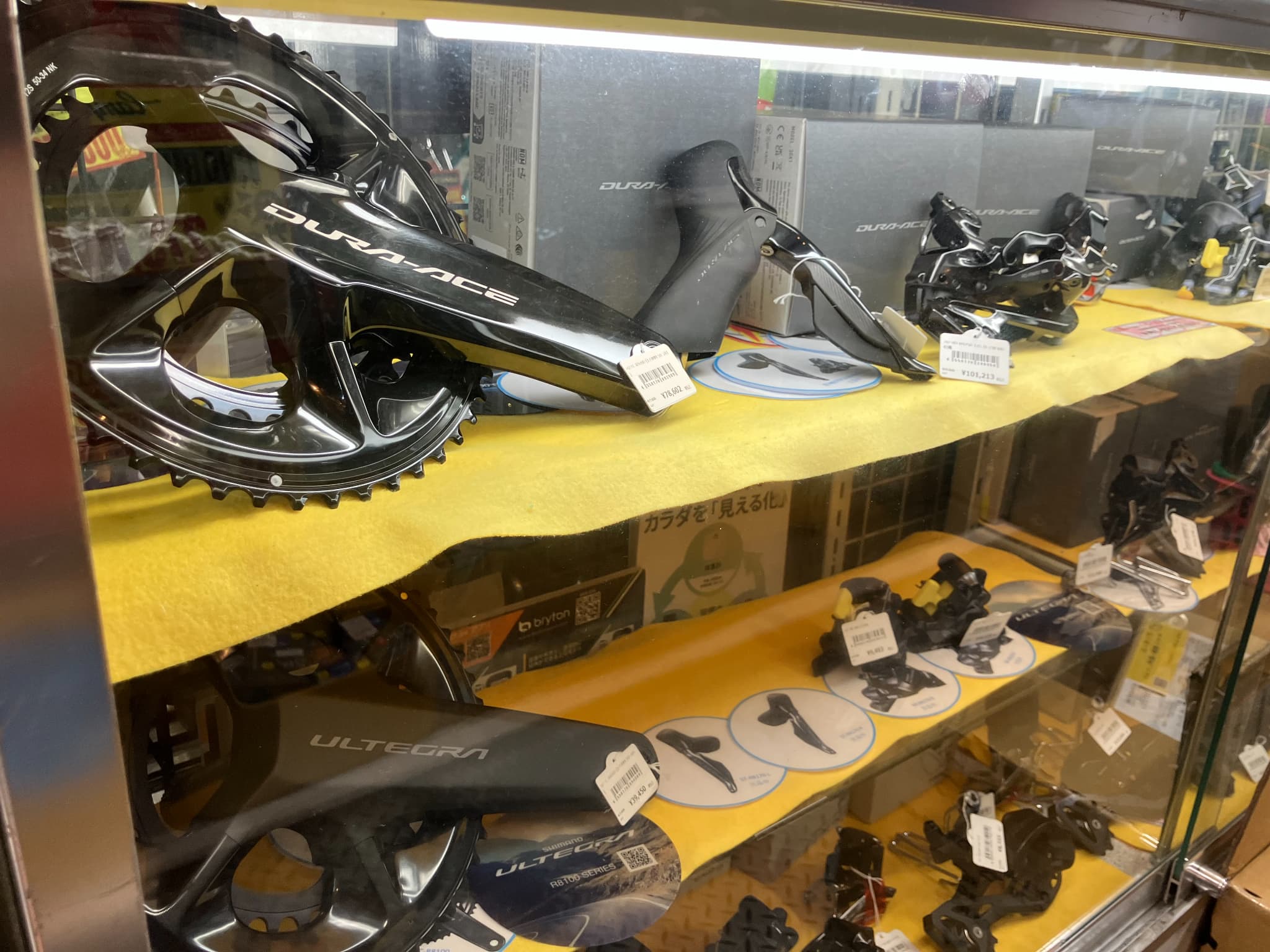 ワイズロード 上野アサゾー店