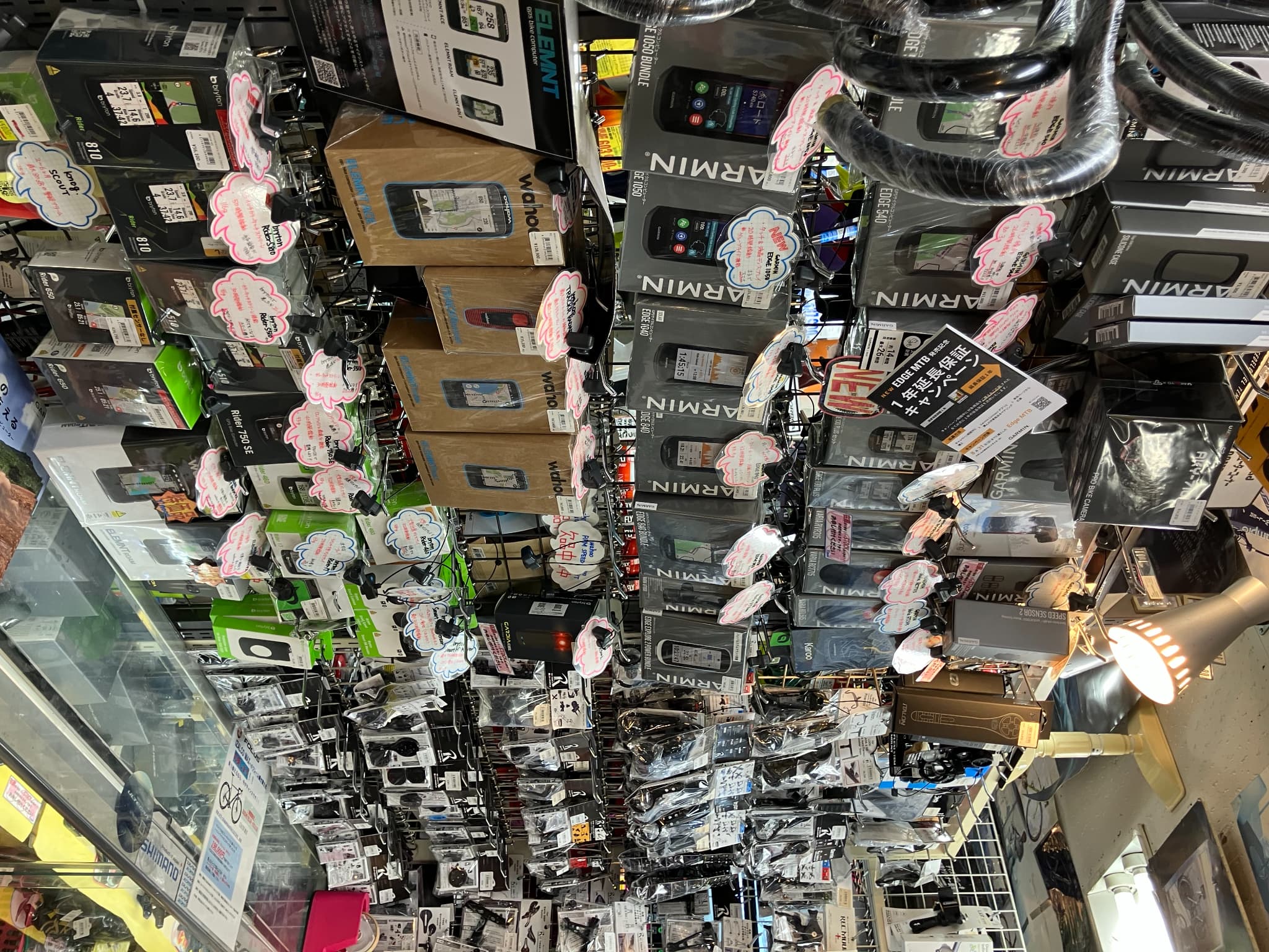 ワイズロード 上野アサゾー店