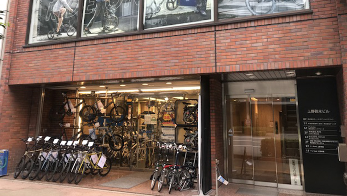 ワイズロード 上野本館