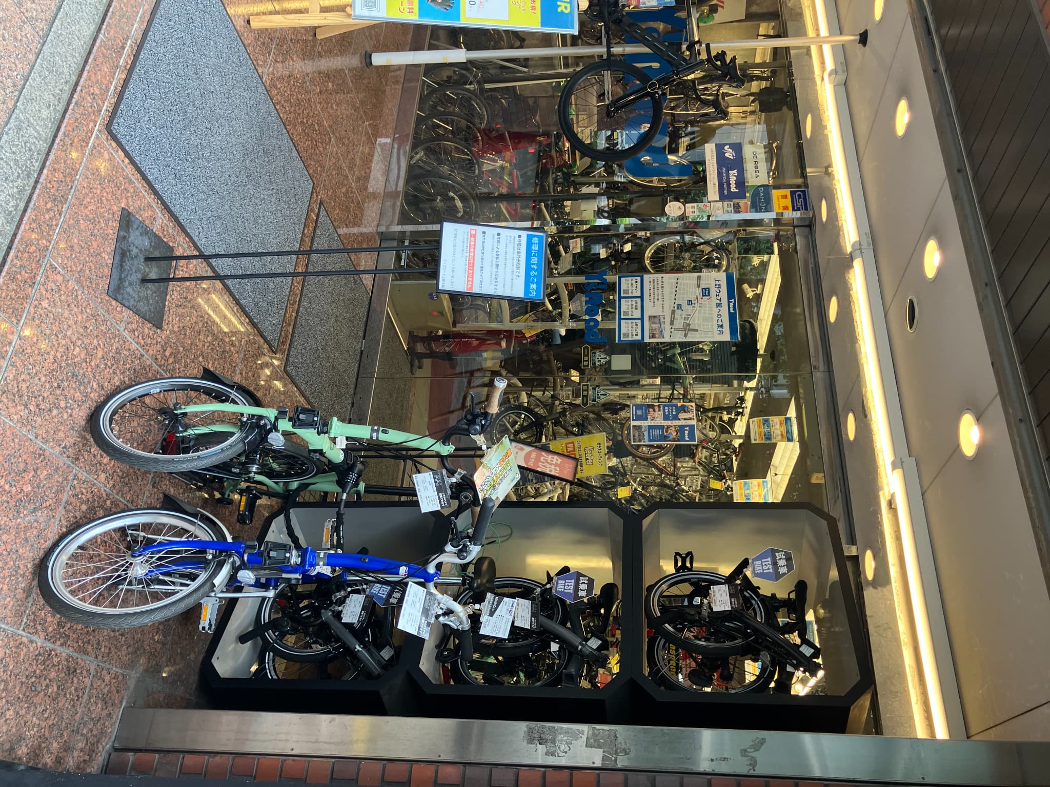 ワイズロード 上野本館