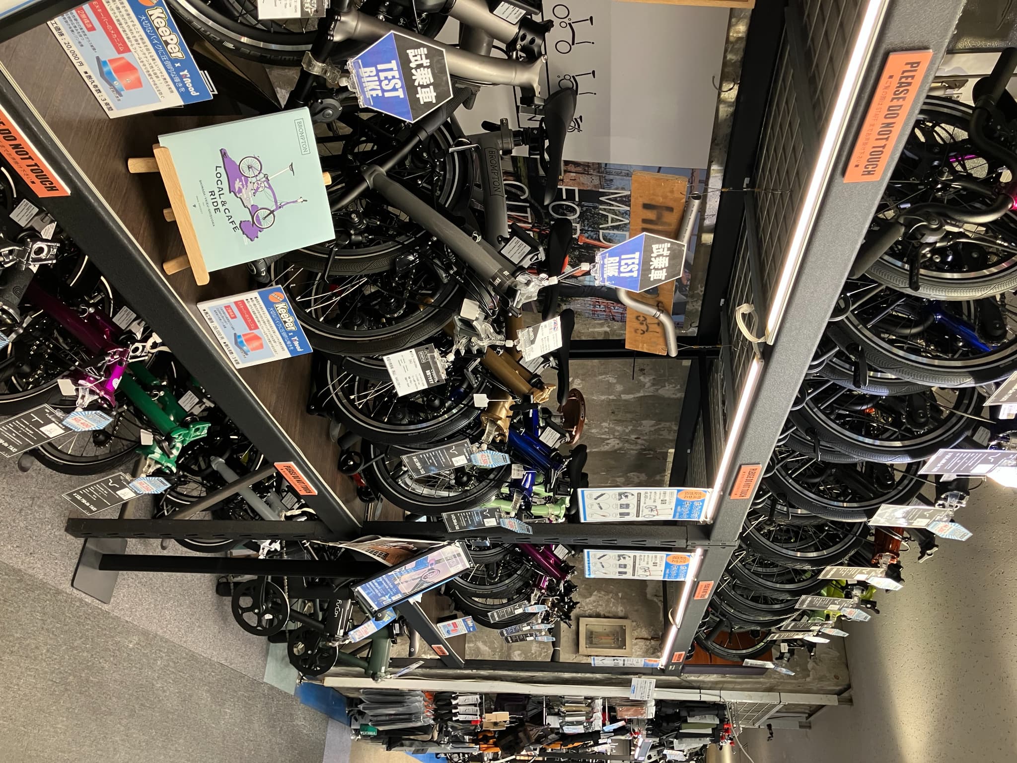 ワイズロード 上野本館