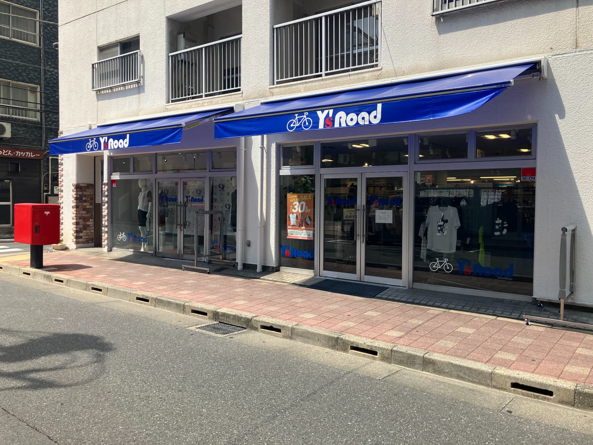 ワイズロード 上野ウェア館