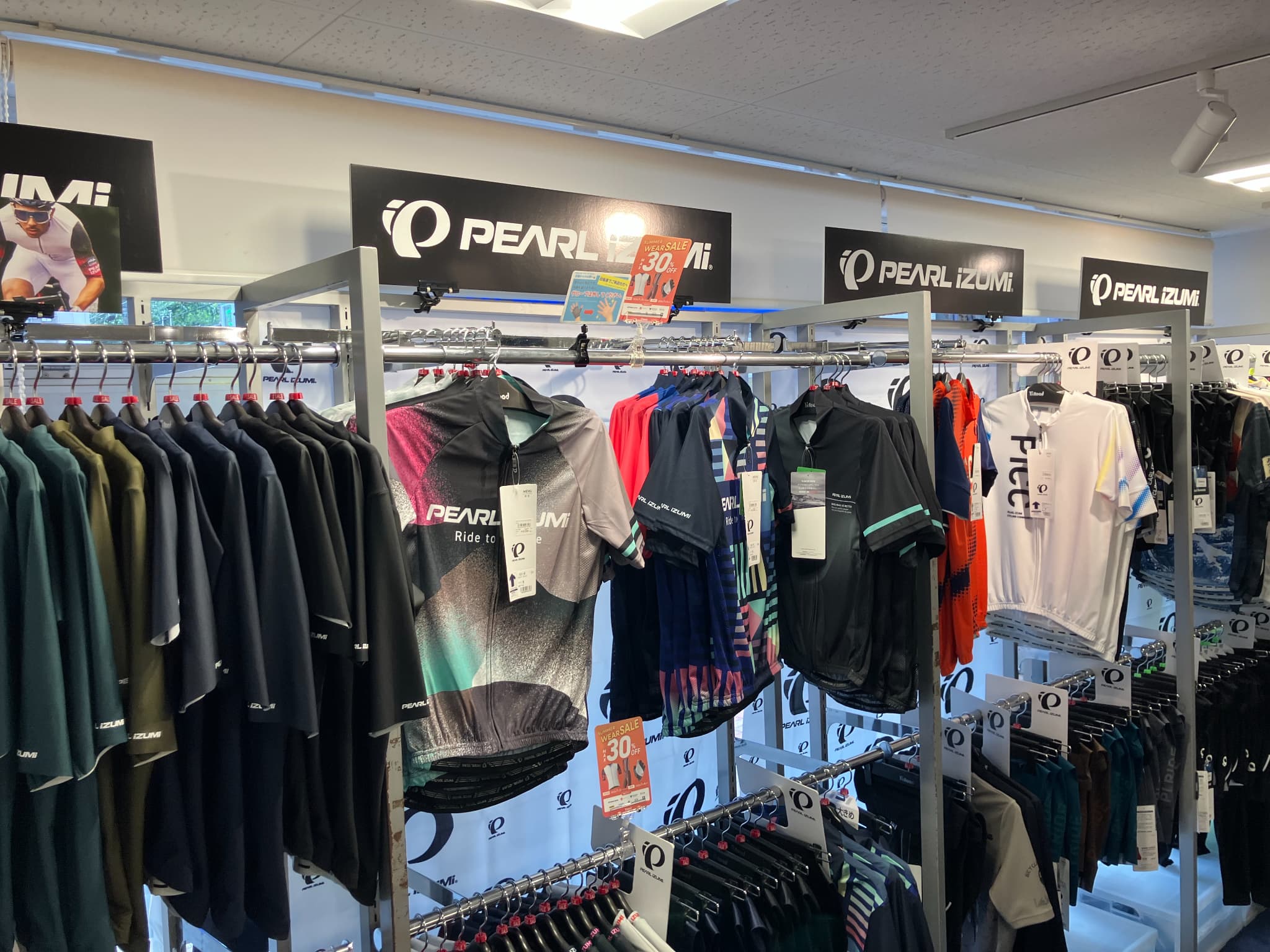 ワイズロード 上野ウェア館