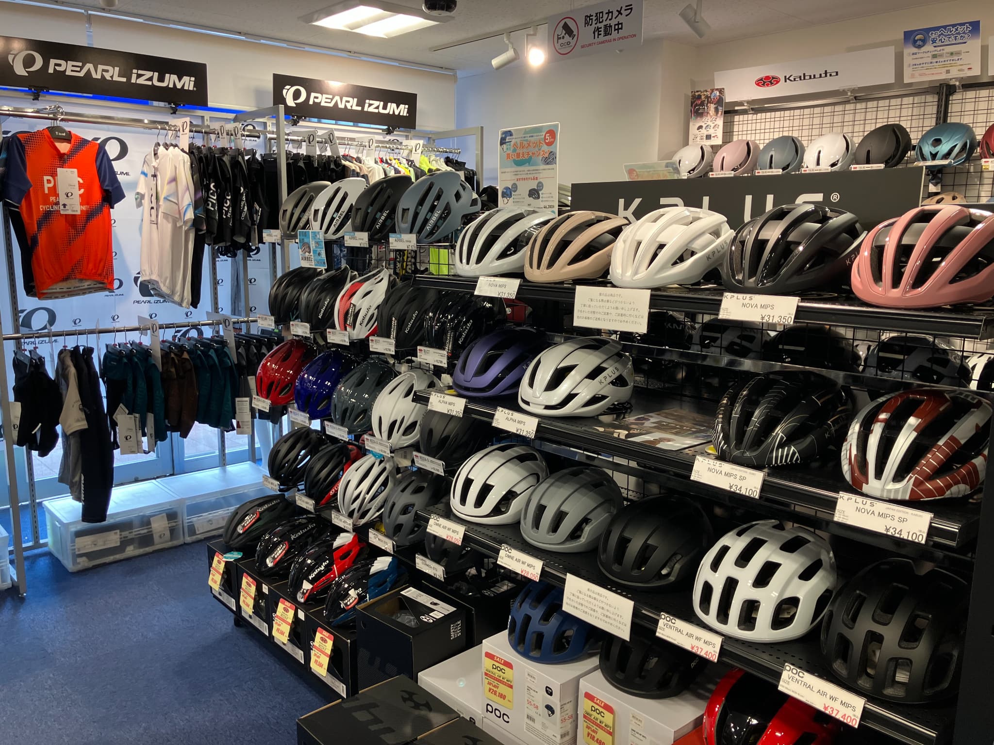 ワイズロード 上野ウェア館