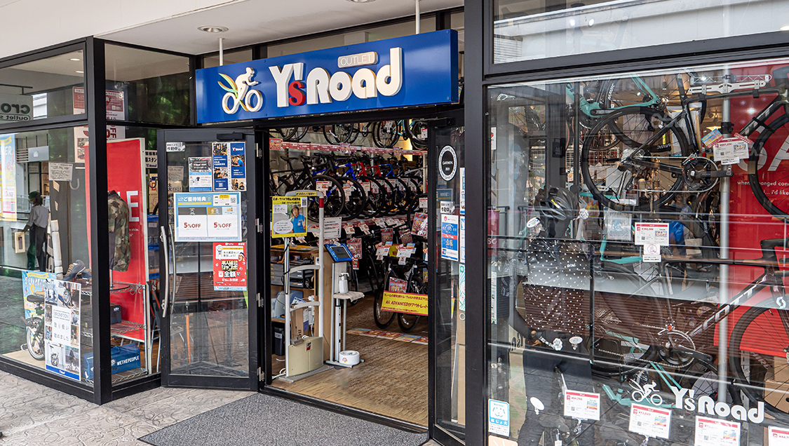 Y's Road 入间店